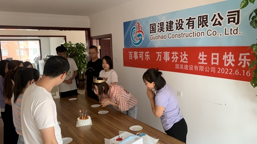 给新员工过生日